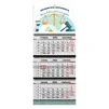 Квартальний календар на 2026 рік "Юридична допомога" К016 - 1