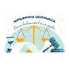 Квартальний календар на 2026 рік "Юридична допомога" К016 - 2