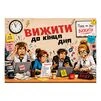 Квартальний гумористичний календар на 2027р "Вижити" - 2