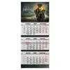 Квартальний календар на 2026 рік "S.T.A.L.K.E.R. 2" - 1