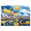 Квартальний календар на 2026 рік "Квітуча Україна" К024 - 2