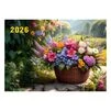 Квартальний календар на 2026 рік "Кошик квітів" К049 - 2