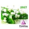 Квартальний календар на 2027р "Біла конввалія" - 2