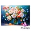 Квартальний календар на 2027р "Букет" - 2