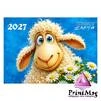 Квартальний календар на 2027р "Принесу щастя" - 2