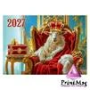 Квартальний календар на 2027р "Рік розкоші" - 2