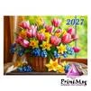 Квартальний календар на 2027р "Тюльпани" - 2