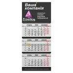 Квартальний календар на замовлення