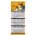 Квартальний календар на 2026 рік "Офісний гумор" К014