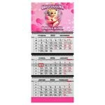 Календар квартальний календар на 2026 рік "Балерина Капучіно" К018