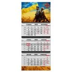 Квартальний календар на 2026 рік "Віримо в ЗСУ" К019