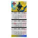 Квартальний календар на 2026 рік "Віримо в ЗСУ" К020