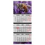 Квартальний календар на 2026 рік "Бджілка" К037