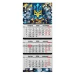 Квартальний календар на 2026 рік " Тризуб. Новорічне сяйво" К027