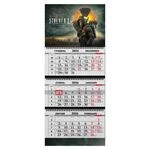 Квартальний календар на 2026 рік "S.T.A.L.K.E.R. 2"