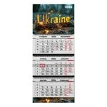 Квартальний календар на 2026 рік "Ukraine" К026