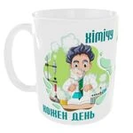 Чашка «Хімічу кожен день»