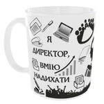 Чашка Я директор