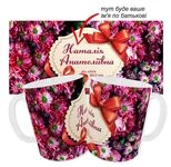 Чашка на Восьме березня