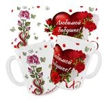 Чашка «Улюбленій бабусі. З 8 Березня».