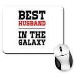 Килимок для миші Найкращий Чоловік у Галактиці 