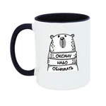 Чашка Оксану треба обіймати