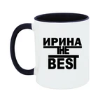 Чашка Ірина the Best