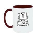 Чашка Лєну треба обіймати