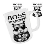 Чашка «Бос завжди правий».