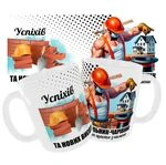 Чашка «Будівельник-чарівник створює щастя з каменю».