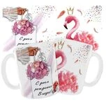 Чашка «З днем Народження. Влада»