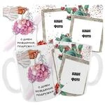 Чашка «З днем народження. Подруго». З фото