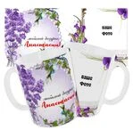 Чашка «Улюбленій донечці Анастасії»/Для доньки