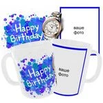 Чашка «З Днем Народження»