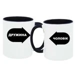 Парні чашки Чоловік і Дружина