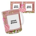 Кухоль принт " З Днем Святого Валентина"