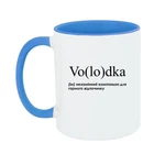 Чашка Незамінний компаньйон для гарного відпочинку