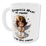 Чашка Хрещеній Мамі від Хрещениці