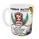 Чашка Хрещеній Матусі від хрещениці