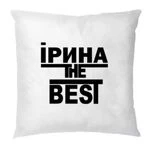 Подушка Ірина the Best