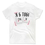 Футболка Ctrl V 