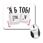 Килимок для миші Ctrl V