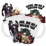 Чашка Як же я люблю чай. Геншин Імпакт Різлі