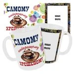 Чашка «Самому Найкращому Хрещеному»