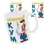 Чашка «Найкращий кум»