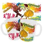 Чашка «Самий найкращий кум і хрещений»