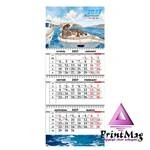 Квартальний календар на 2027р "Елегантність понад усе..."