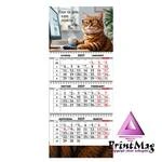 Квартальний календар на 2027р "План на день..."