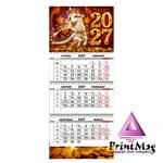 Квартальний календар на 2027р "Приношу вдачу"