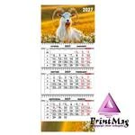 Квартальний календар на 2027р "Велич та сила"